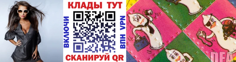 Где купить наркоту Копейск БУТИРАТ МЕГА ссылка A PVP