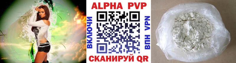 A PVP мука  Копейск 