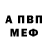 КЕТАМИН VHQ Zama Kamcyev