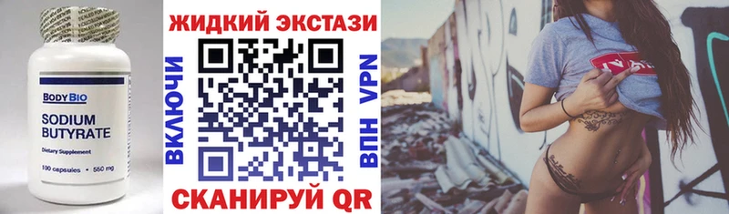 blacksprut ТОР  Копейск  Бутират 1.4BDO 