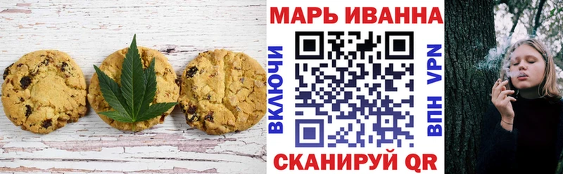 Еда ТГК марихуана  мега маркетплейс  Копейск  купить наркотики сайты 