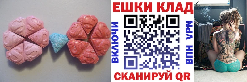 Ecstasy VHQ  Копейск 