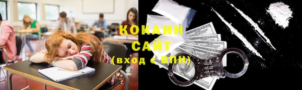метадон Абаза