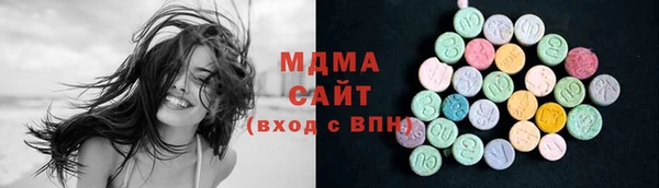 метадон Абаза