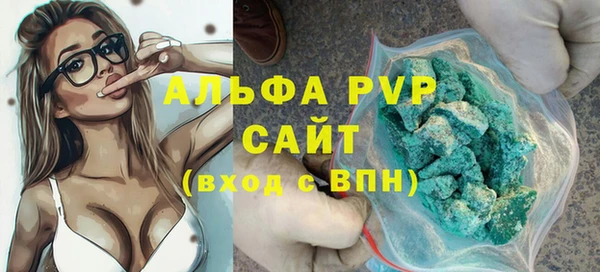 дживик Алексин