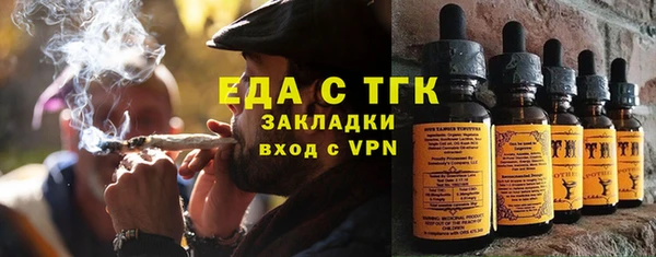 кокаин перу Елизово