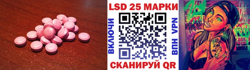 ЛСД экстази ecstasy Копейск
