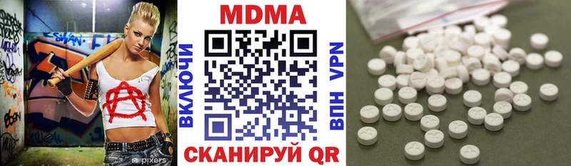 MDMA кристаллы  сколько стоит  Копейск 