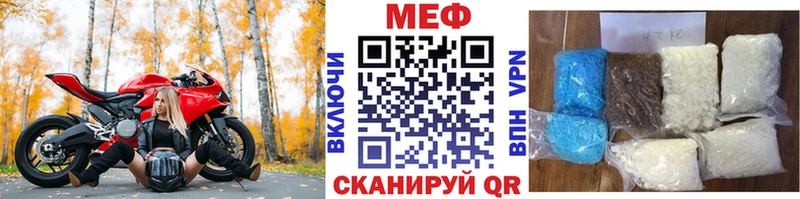 закладка blacksprut как войти Мефедрон кристаллы Копейск