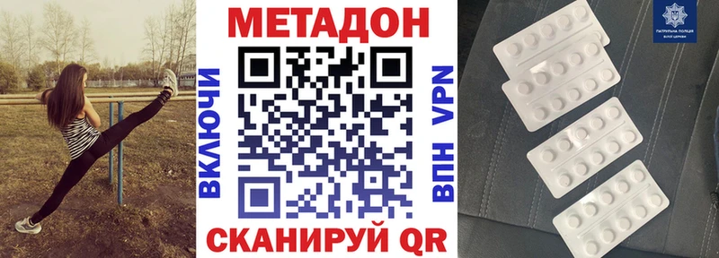 МЕТАДОН мёд  Копейск 