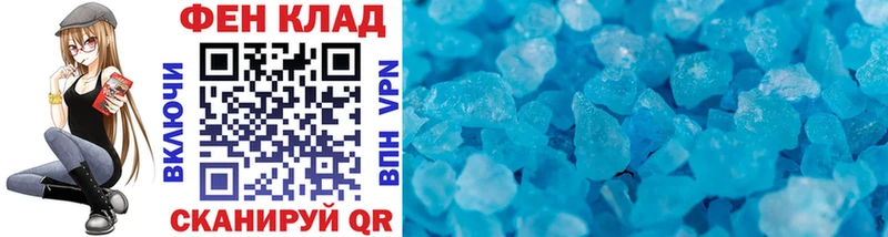 купить   Копейск  Первитин мет 