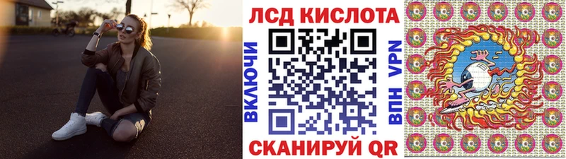 Марки 25I-NBOMe 1,5мг  закладки  Копейск 