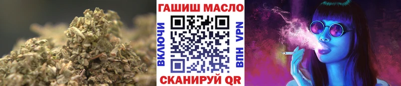 Дистиллят ТГК THC oil  MEGA ссылки  Копейск 